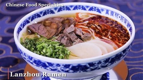  Lanzhou Lamian: Ein verführerisches Zusammenspiel von feinem Teig und aromatischer Brühe!